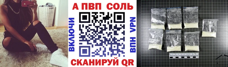 Цена Свирск А ПВП COCAIN ОМГ ОМГ как зайти Бошки Шишки Гашиш Меф мяу мяу
