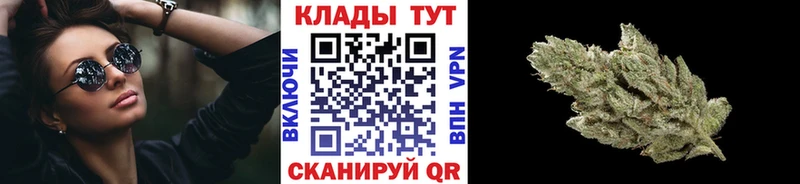 Канабис Свирск