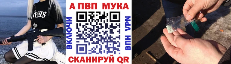 Alpha PVP Crystall Свирск