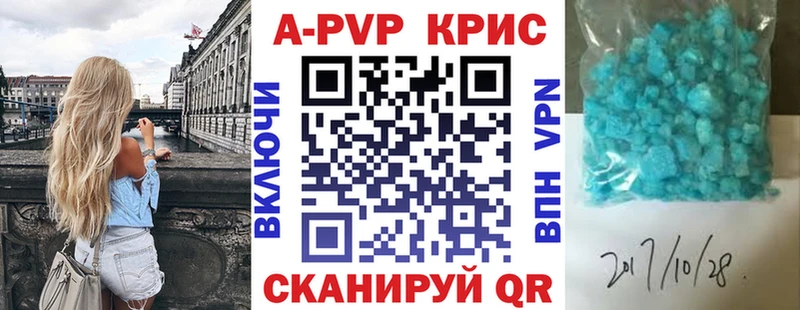 A PVP VHQ  Свирск 