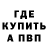 Amphetamine Розовый John Bedo