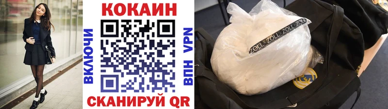 COCAIN Колумбийский  Свирск 