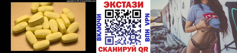 Экстази диски  Свирск 