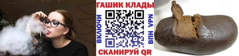 сколько стоит  Свирск  ГАШИШ Premium 
