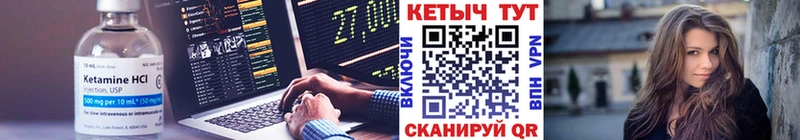 Кетамин VHQ  Свирск 