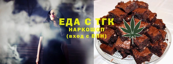 дмт Заволжск