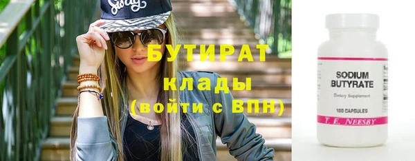 ГАЛЛЮЦИНОГЕННЫЕ ГРИБЫ Пролетарск