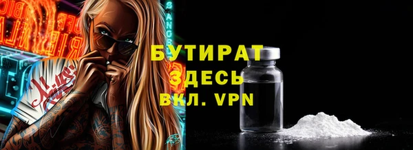 COCAINE Заволжье