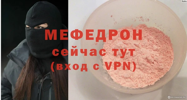 дмт Заволжск