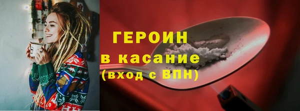 jwh Заводоуковск