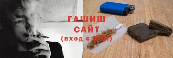 дмт Заволжск