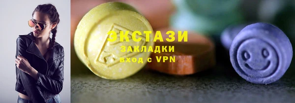 мяу мяу кристалл Ростов