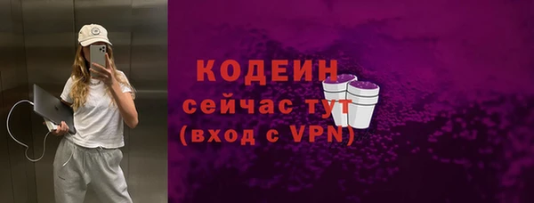 COCAINE Заволжье
