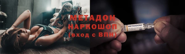 дмт Заволжск