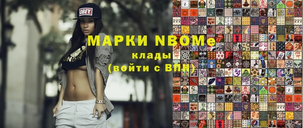 jwh Заводоуковск