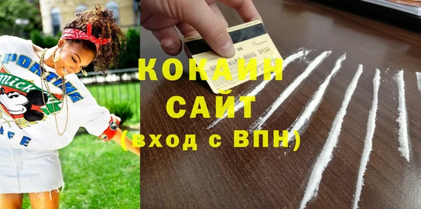 дмт Заволжск
