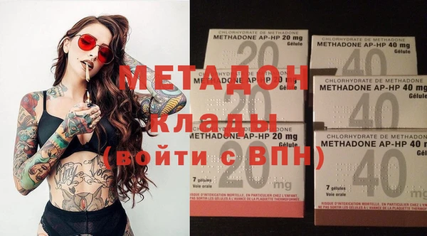дмт Заволжск