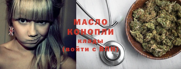 спиды Рославль
