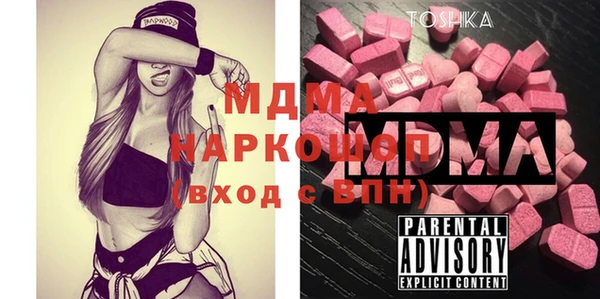 COCAINE Заволжье