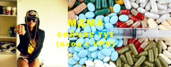 дмт Заволжск