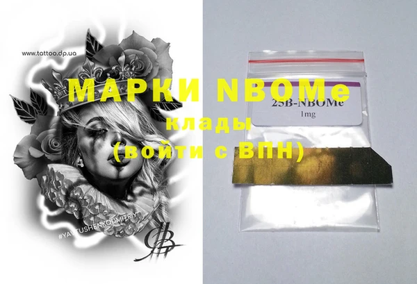 бутират Елабуга
