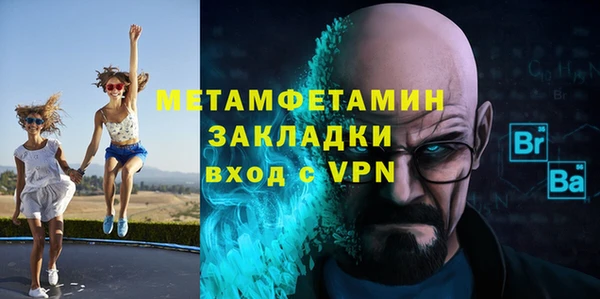 jwh Заводоуковск