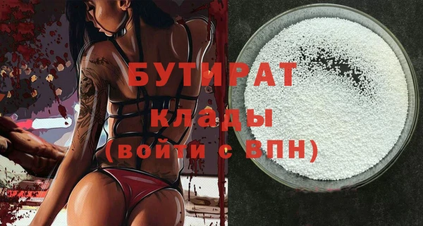 бошки Елизово