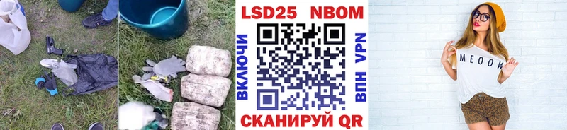 LSD-25 экстази ecstasy Свирск