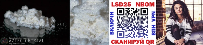 Лсд 25 экстази кислота  Свирск 