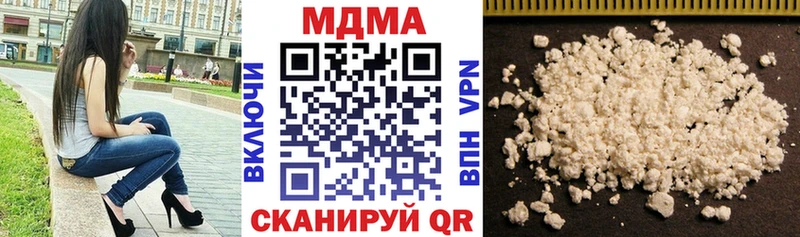 МДМА кристаллы  где можно купить наркотик  Свирск 