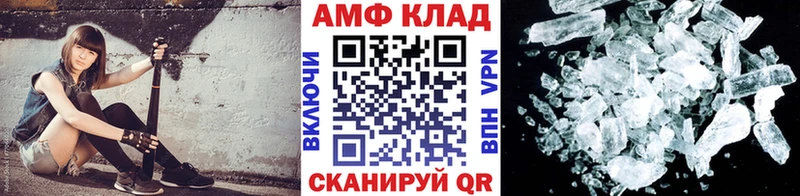 блэк спрут как зайти Свирск Первитин пудра
