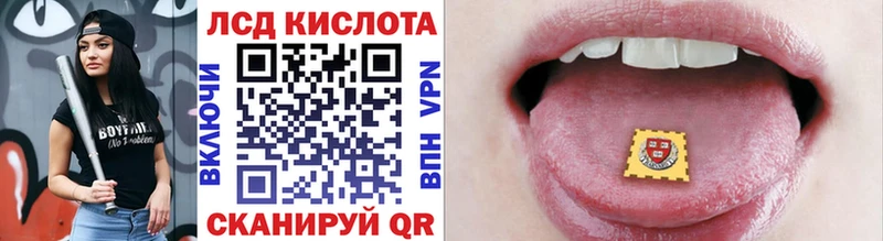 Марки 25I-NBOMe 1,5мг  Свирск 