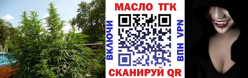 Дистиллят ТГК гашишное масло  Свирск 